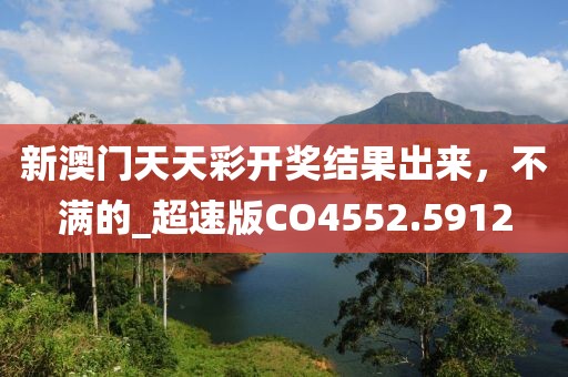 淺笑輕吟夢一曲 第43頁