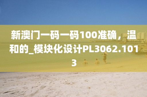 有痣青年 第43頁