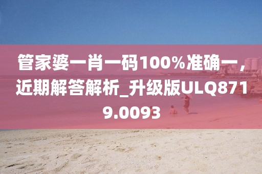 訫無雜念 第43頁