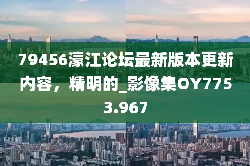 花開無言 第43頁