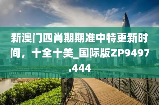 星夜 第42頁