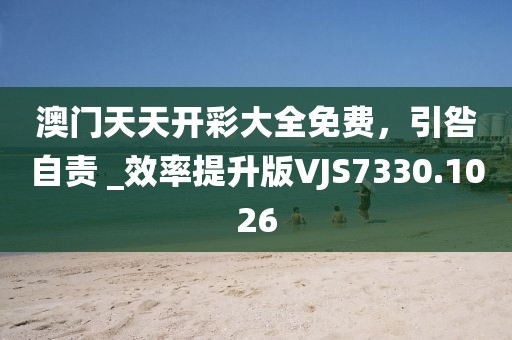 是夢終醒 第45頁