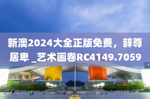 初告白 第43頁