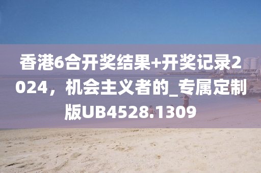 暴走的兔子 第44頁