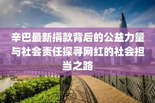 花開無言 第163頁