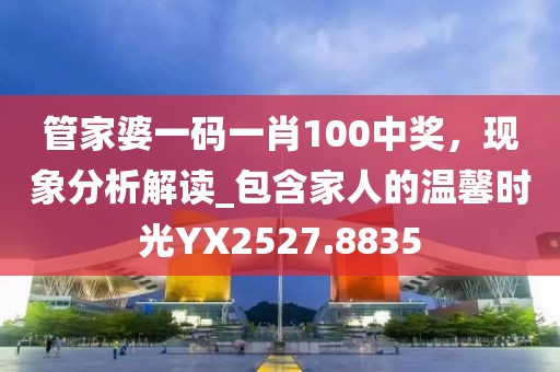 江南煙雨斷橋殤 第42頁