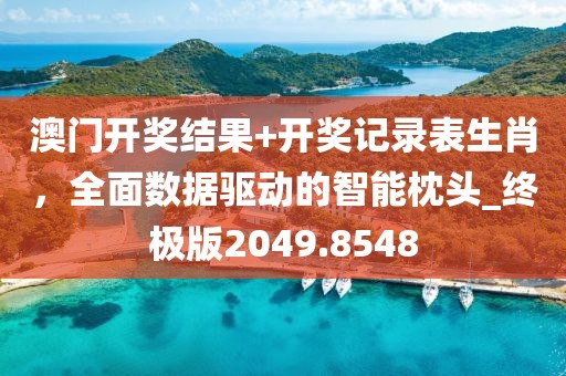 心事炸裂 第43頁