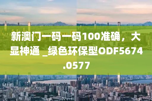 回眸最初 第43頁
