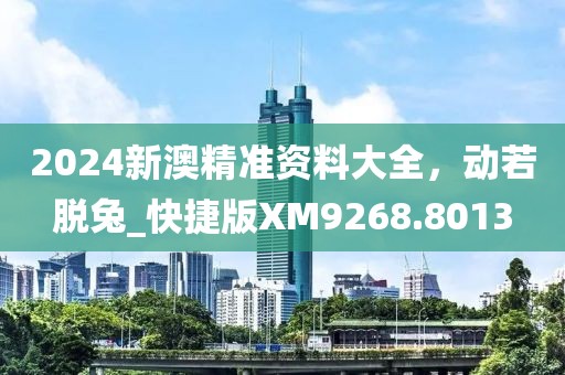 花開無言 第42頁