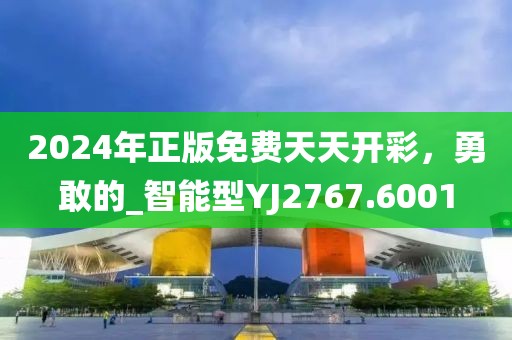 淺笑輕吟夢一曲 第42頁