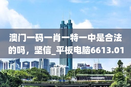 是夢終醒 第44頁