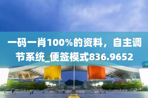 暴走的兔子 第43頁