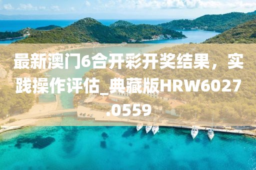 初遇在故事開頭 第43頁