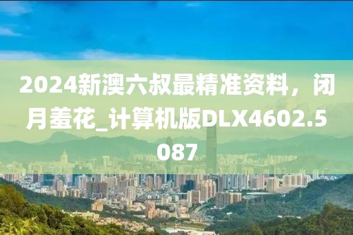 妃墨 第43頁