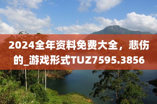 星星打烊 第43頁