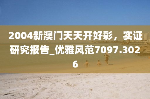 云煙 第41頁