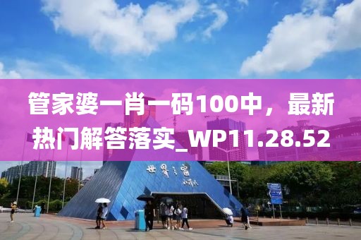 初告白 第163頁
