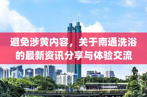 時陽陽 第6頁