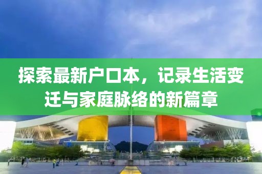 頻尋綠 第7頁