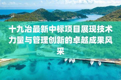馬小琴 第8頁