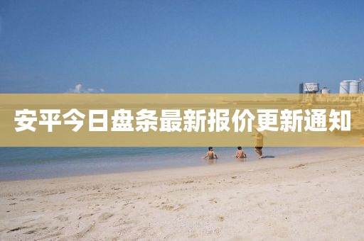 原玲然 第7頁