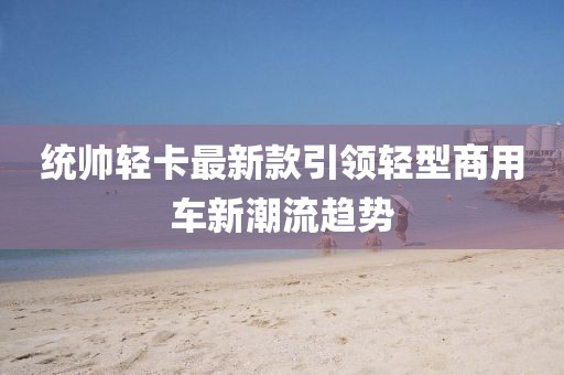 肥思 第6頁