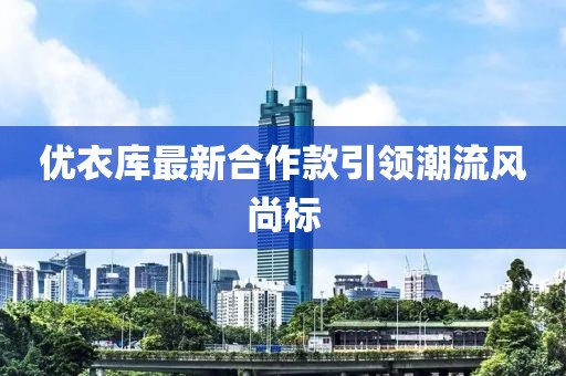 剛秀華 第6頁
