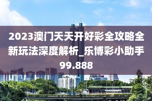 初遇在故事開頭 第163頁