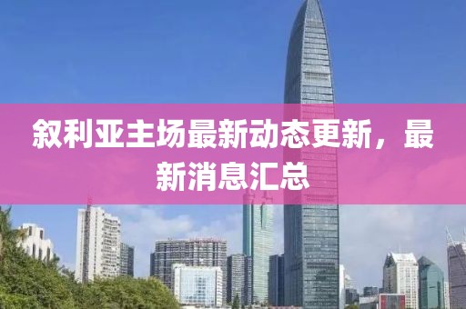 白昕 第6頁