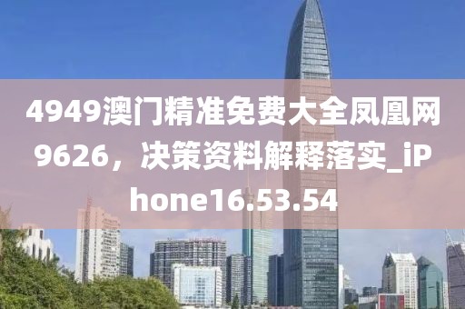有痣青年 第162頁