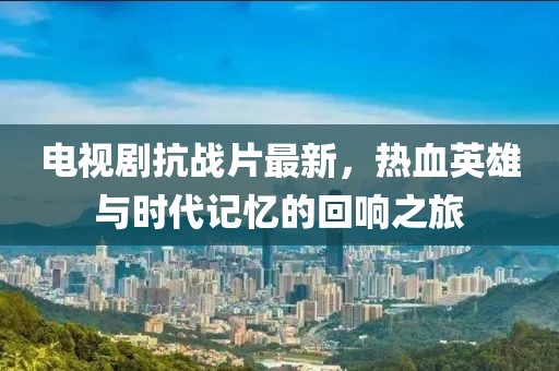 閻秋白 第7頁