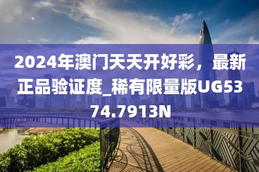 云煙 第40頁
