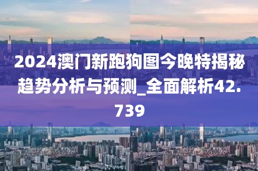 星夜 第161頁