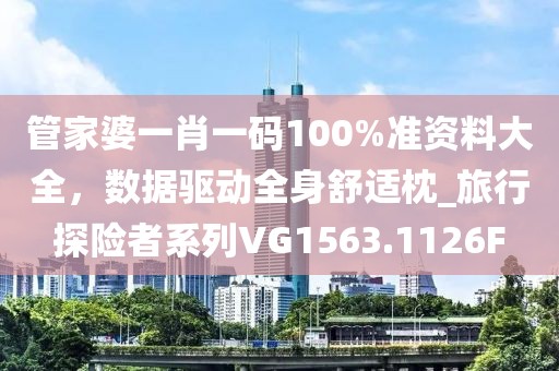 江南煙雨斷橋殤 第40頁