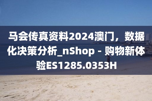 以往 第42頁