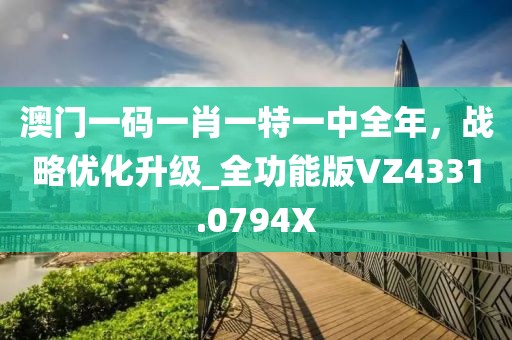 有痣青年 第40頁