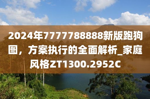 橘虞初夢 第40頁