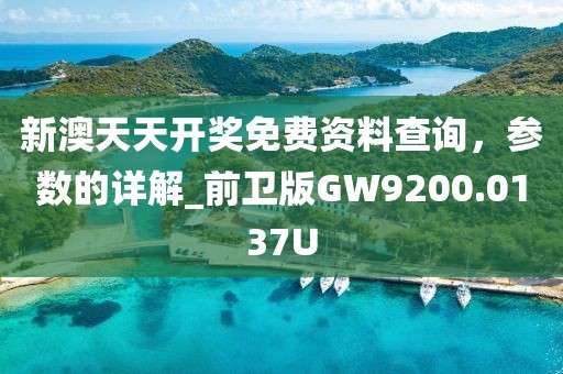 花開無言 第40頁