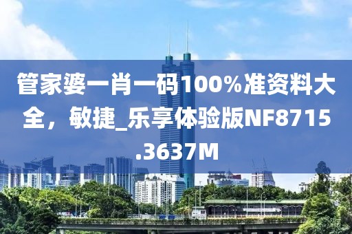 暴走的兔子 第41頁