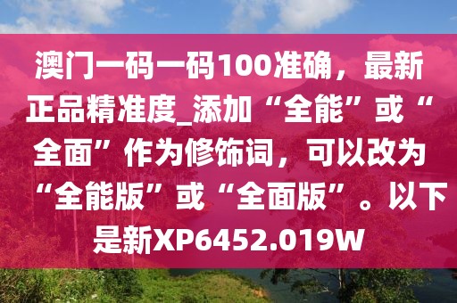 初告白 第40頁