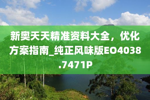 妃墨 第41頁