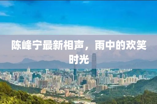 血染墨冢 第41頁