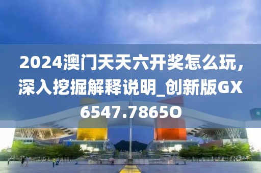 云煙 第39頁