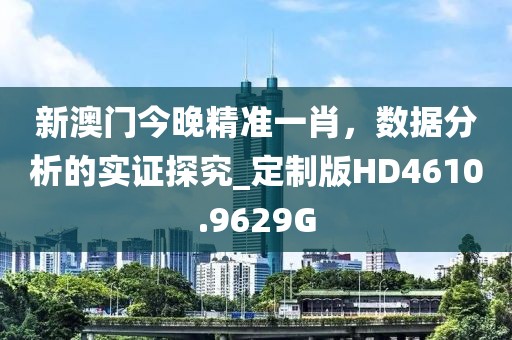 一段浮生 第39頁