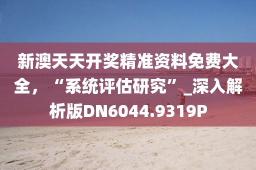 以往 第41頁