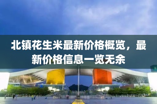 耿彭祖 第7頁