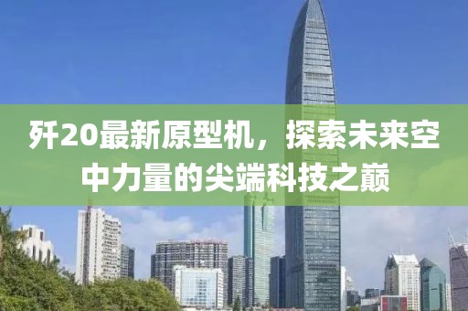 饒宇文 第5頁