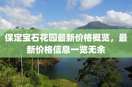 穆妙晴 第7頁