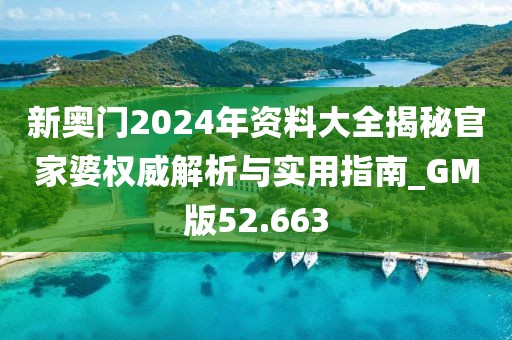 血染墨冢 第164頁