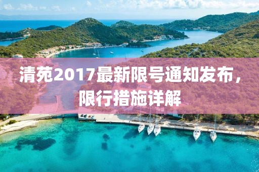 逮幻天 第7頁